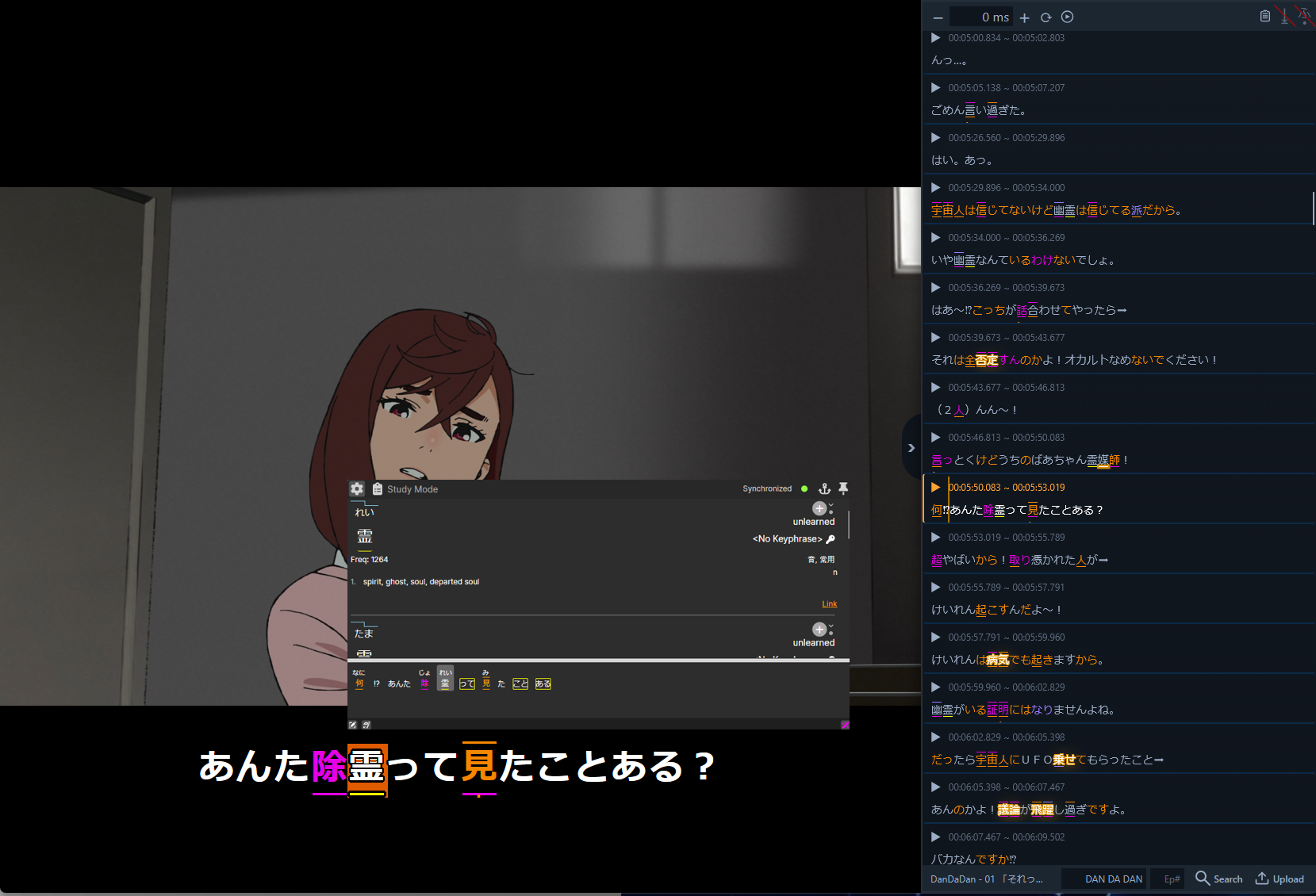 Extension showing instant word lookup popup